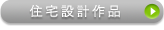 sence01.png