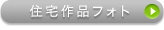 sence02.png